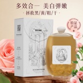 美白植萃精华露 新品 修复花瓣精华水 小悦严选