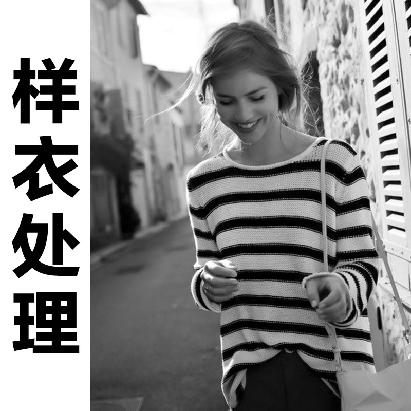 白菜价样衣处理【谢绝退换 退换永久拉黑】想清楚再下单A437-A463