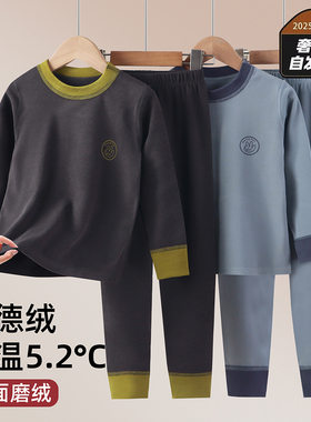 儿童德绒加厚保暖睡衣套装冬季