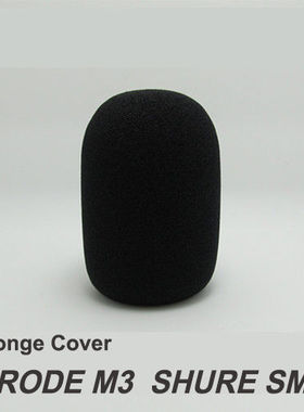 适合 RODE M3 舒尔 SHURE SM57 海绵罩 乐器话筒 防喷罩 过滤罩