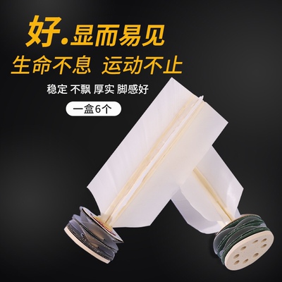 专业比赛毽球白鹅毛成人儿童练习