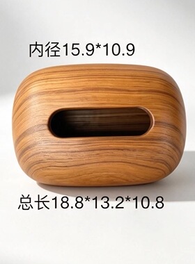 缅甸柚木高级纯手工雕刻艺术作品客厅收纳抽纸盒纸巾盒侘寂风