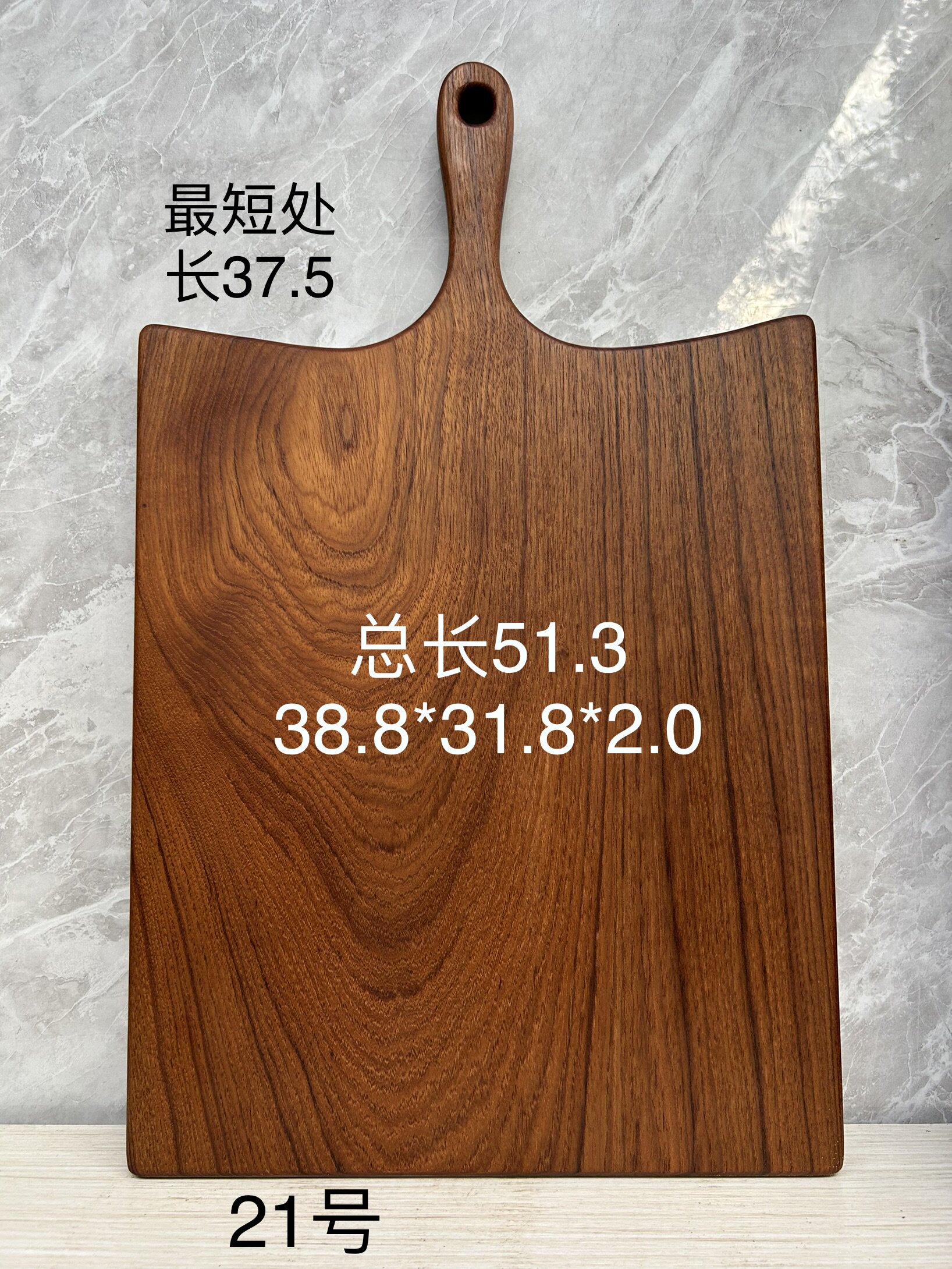 缅甸柚木黑线料整木砧板案板原木菜板披萨切板水果板无拼接实木图片