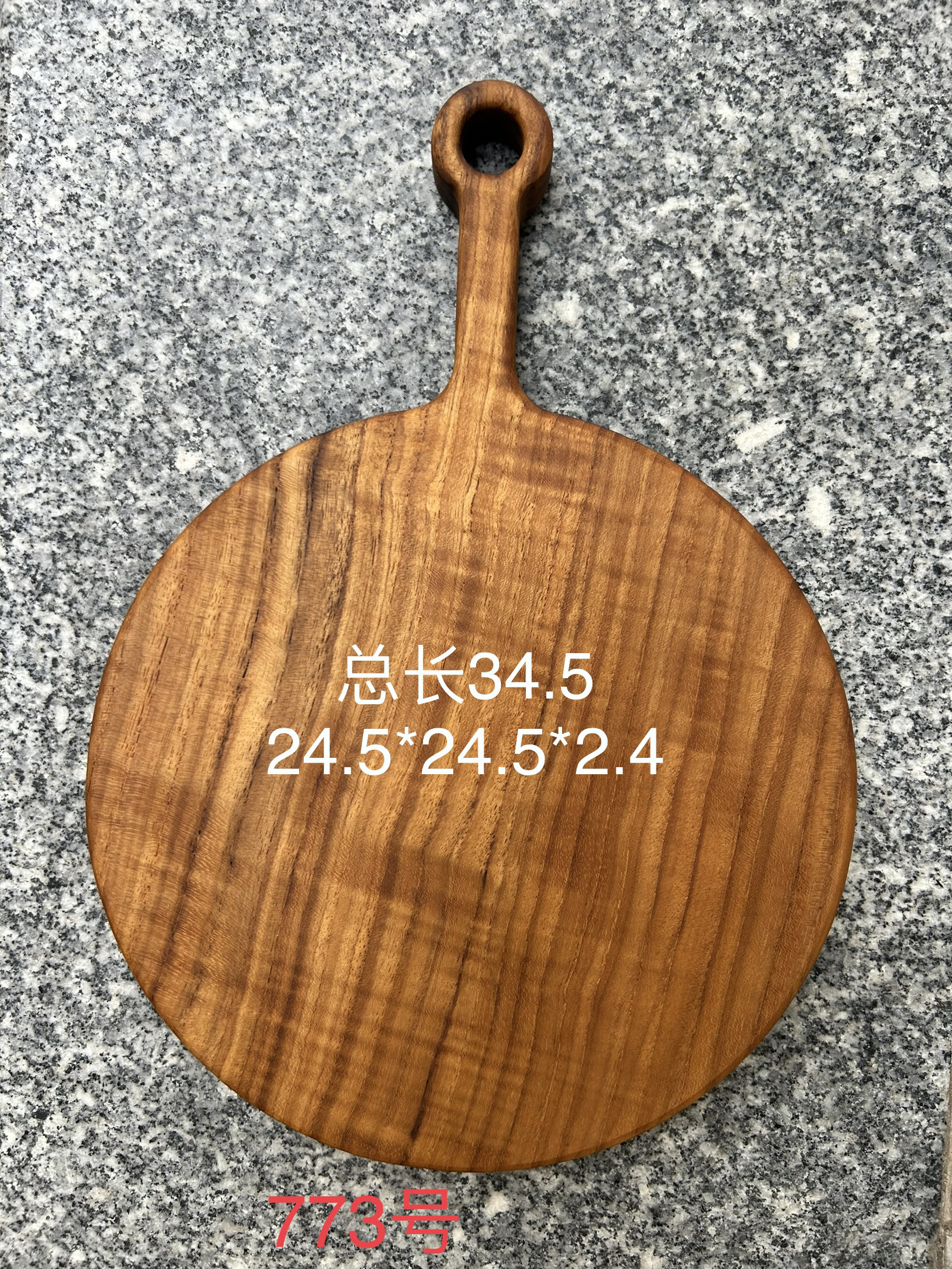 缅甸柚木瓦城料砧板厚大菜板揉面板直纹山纹黑线料油性好一物一拍