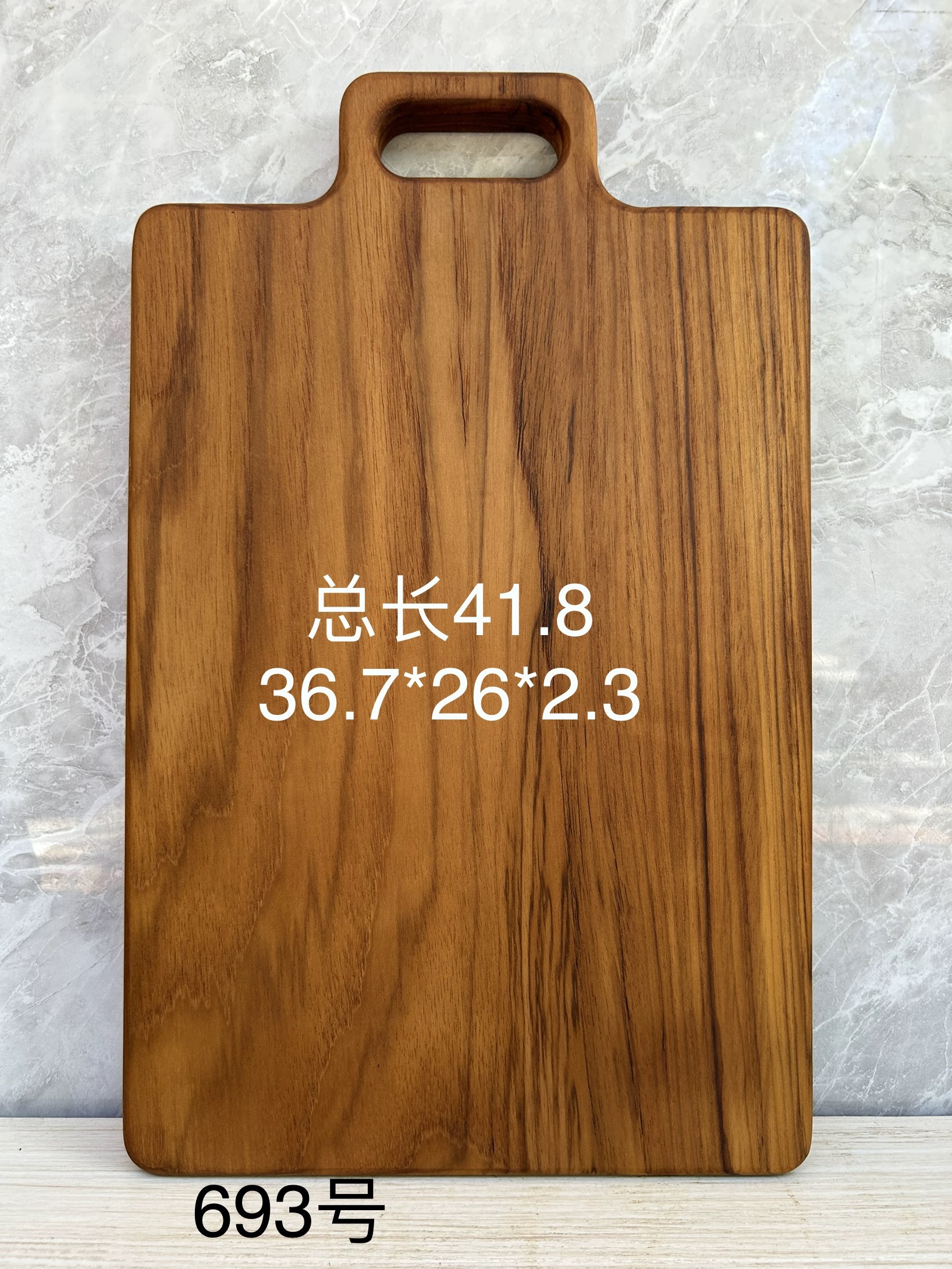 缅甸柚木菜板抗菌防霉无漆无蜡原木砧板水果板适合4人使用无拼接