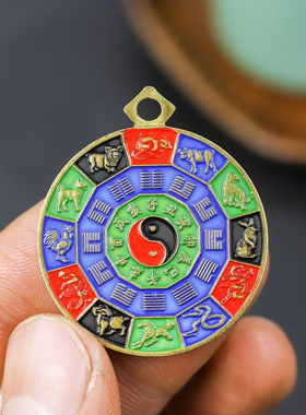 纯铜十二生肖九宫八卦令牌挂件饰品吊坠摆件古老物件古玩古风