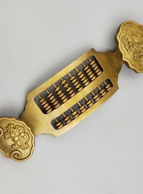 古色古香如意算盘古玩收藏 铜器铜摆件 精工铜器优质黄铜摆件