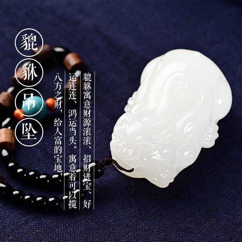 天然和田玉招财貔貅手把件男女款白玉貔貅瑞兽把件把玩件情侣款
