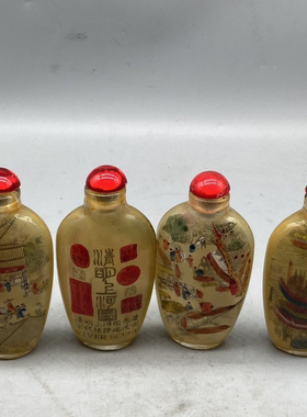 古玩收藏精美内画琉璃鼻烟壶做工特色精致随机发货一个