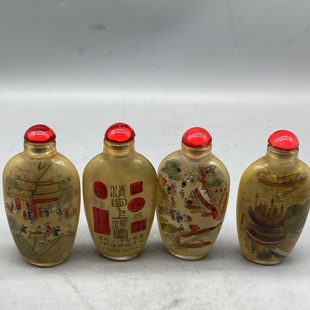 古玩收藏精美内画琉璃鼻烟壶做工特色精致随机发货一个