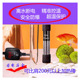 加热棒鱼缸专用恒温变频小型蓝牙加温棒加温器海缸100300500W省电