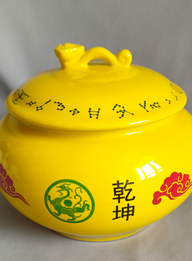 如意乾坤罐摆件陶瓷招财工艺品摆设品四大神兽二十八星宿瓷装饰品