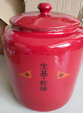 特大生基罐密封罐陶瓷泡菜