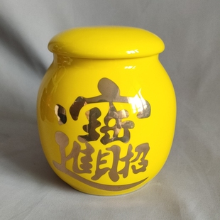 招财进宝陶瓷罐黄色罐子摆件储物罐金字招财工艺品 高11.3 宽10cm