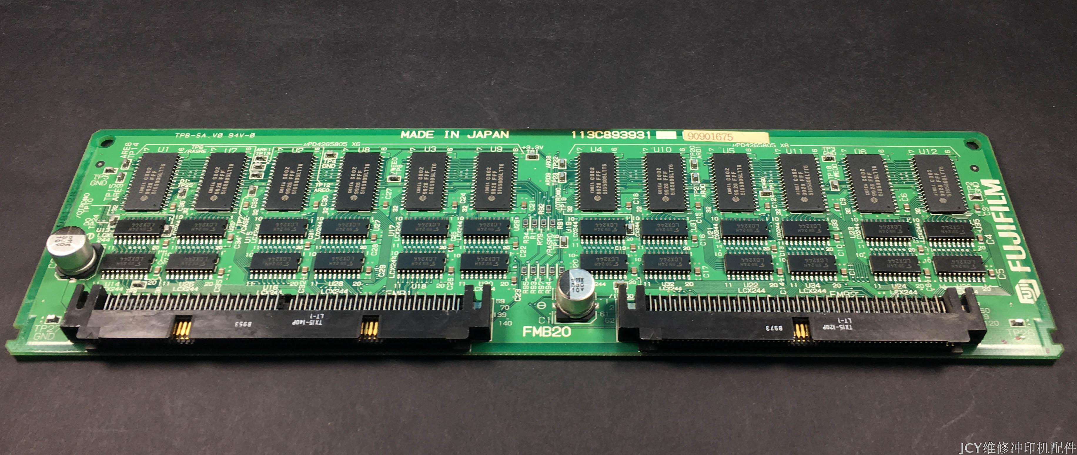富士沖印機彩擴機配件350370FMB20內存電路板 113C893937在類目 辦公設備/耗材/相關服務, 打印機配件, 照片沖印設備中 - 來自Buy2taobao.com提供專業的淘寶代購服務
