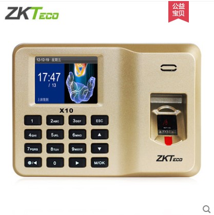 ZKTeco中控X10指纹式考勤机 指纹机签到机指纹考勤机免软件下载报