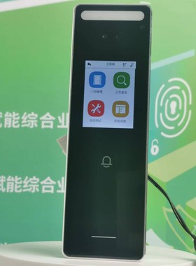 熵基nface260户外防水动态人脸指纹上班考勤门禁一体机带网络