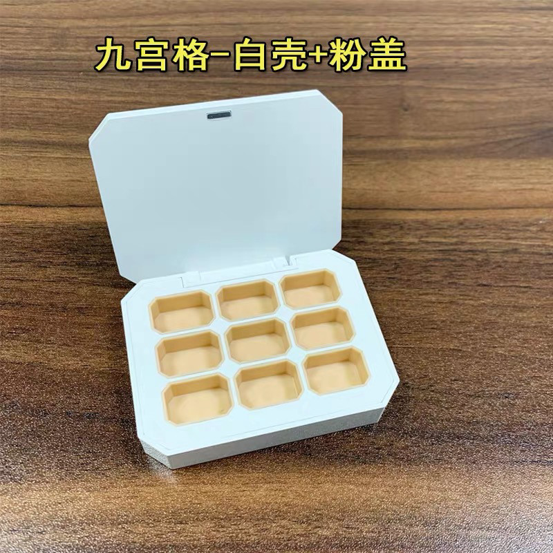 九宫格方盒拍拍胶小容量眼影指甲油固态甲油胶盒便携塑料分装盘盒