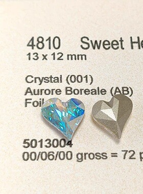 正品奥地利美甲钻进口华子4809尖底歪心爱心施华洛ab歪心