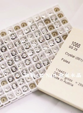 施家钻1088奥地利001白色尖底钻美甲DIY水钻堆钻圆钻SS29 华子