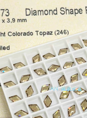 2773正品奥地利美甲水晶钻246美甲饰品华子