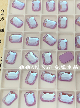 （合集）正品施家水晶2602平底异形钻L144D薰衣草紫美甲钻华子