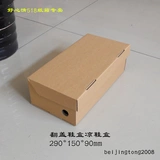 Туфли, короткие сапоги, сандалии, кожаная коробка для хранения