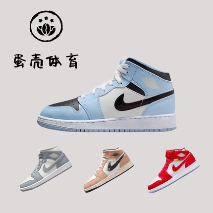 Air Jordan 1 Mid AJ1白蓝色GS女中帮复古休闲篮球鞋555112