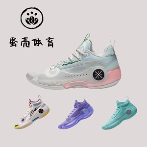 Lining李宁韦德之道10䨻情人节轻量高回弹低帮男子篮球鞋 ABAS083
