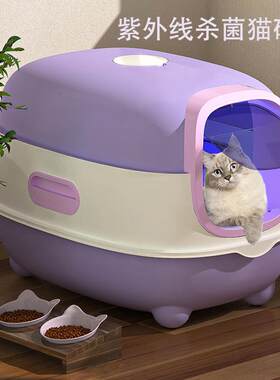 猫砂盆全封闭式除臭防外溅