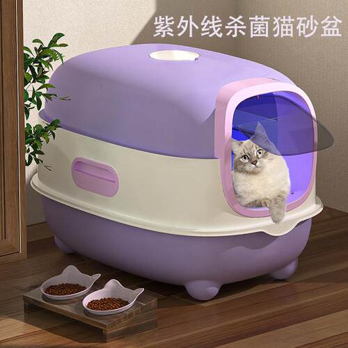 猫砂盆全封闭式除臭防外溅
