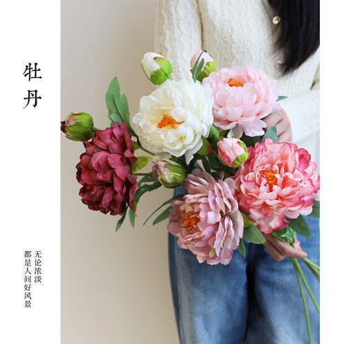 仿真牡丹逼真假花花束