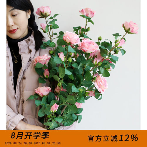 芙菡A级特大号牡丹花仿真月季花假花绢花客厅装饰插花高档塑料花