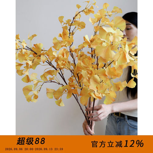 特大银杏叶仿真叶工程造景