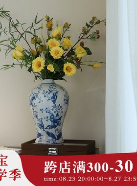 芙菡家居“DOR铃兰”青花瓷幸运之花客厅玄关插花陶瓷花瓶送礼
