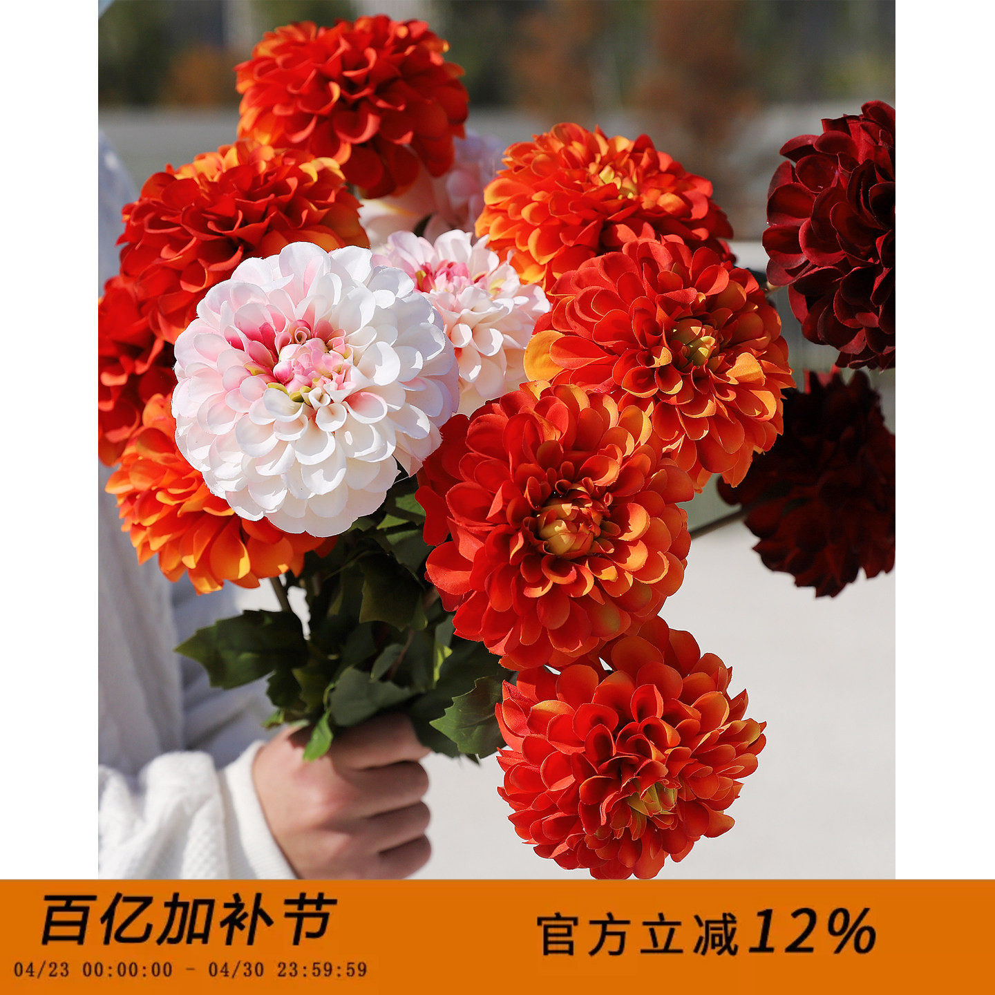 复古油画民宿风装饰花束手工天竺菊大丽菊仿真花洋菊绢花小清新