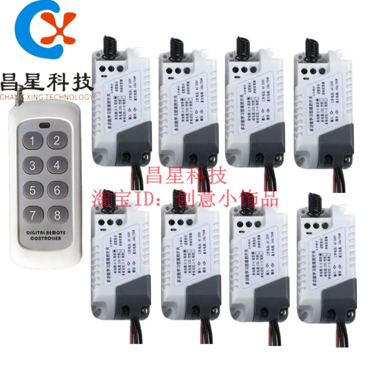 220V8路10A无线遥控开关展厅灯具 水泵门禁 航模改装控制器一拖8