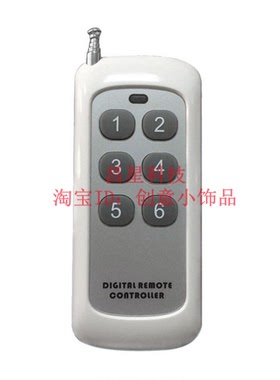 12V六路无线遥控开关工业级遥控开关 学习码多功能u.