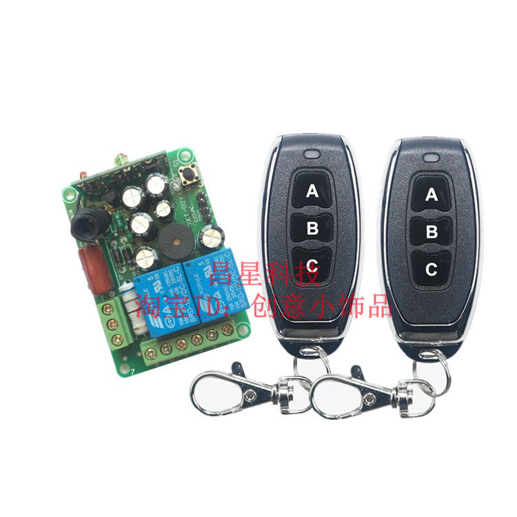 220v两路无线遥控开关电机正反转控制器 灯具 水泵 控制开关