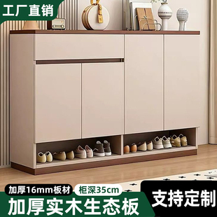 家用门口入户收纳一体靠墙大容量玄关储物柜鞋 架 柜2026新款 实木鞋