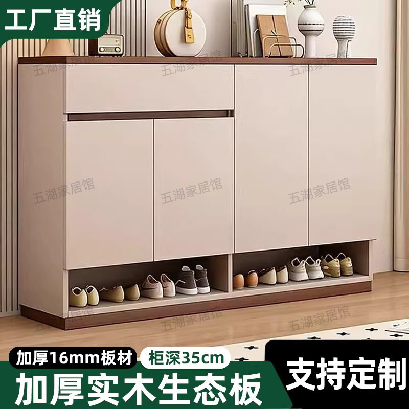 实木生态板鞋柜2026新款家用门口入户收纳一体靠墙玄关储物柜鞋架图片
