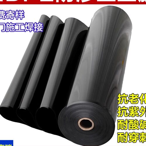 养殖膜藕池蓄水池土工布防水布
