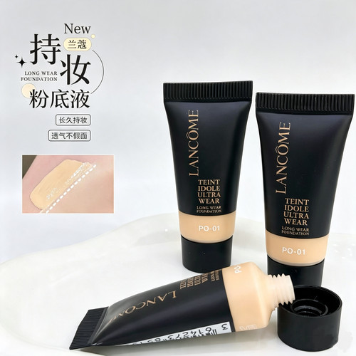 二代兰蔻持妆轻透粉底液10ml 国内专柜中小样 遮瑕持久控油PO-01