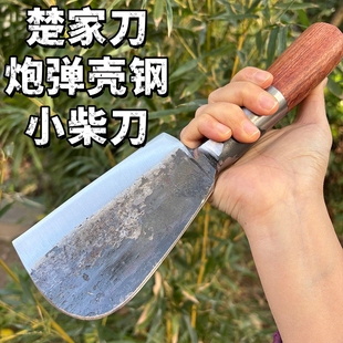 楚家刀炮弹钢手工锻打圆头小砍柴刀户外砍树劈竹锰钢斩鸡鸭鱼菜刀