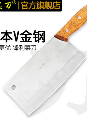 楚家刀 V金钢菜刀日本进口VG10切片刀手工锻打切肉刀锋利厨房刀具