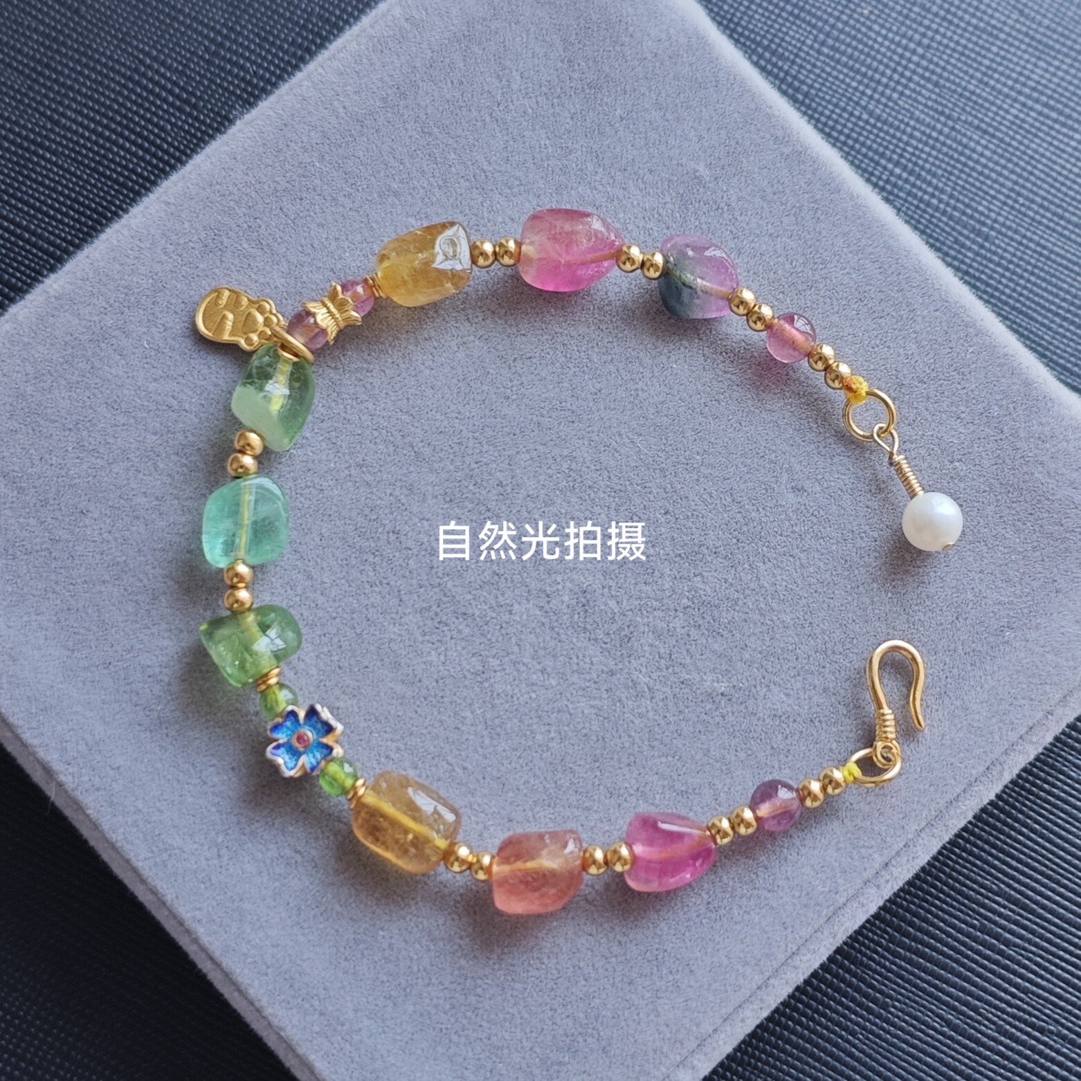 (春节钜惠)原创设计天然碧玺原石方糖豆随形手链925银非k黄金甜美