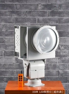 YFW6122遥控强光探照灯 350W LED2000米强光探照灯，线控或遥控