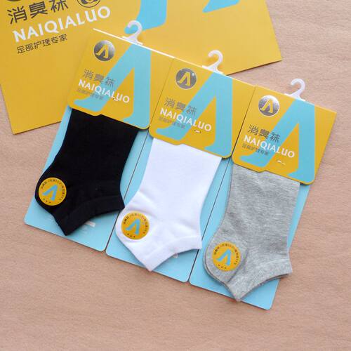 奈恰罗短筒夏女吸湿透气无骨接缝