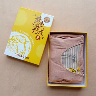 冠得 女保暖内衣套装 中厚发热纤维双面磨绒中厚圆领秋衣秋裤6680