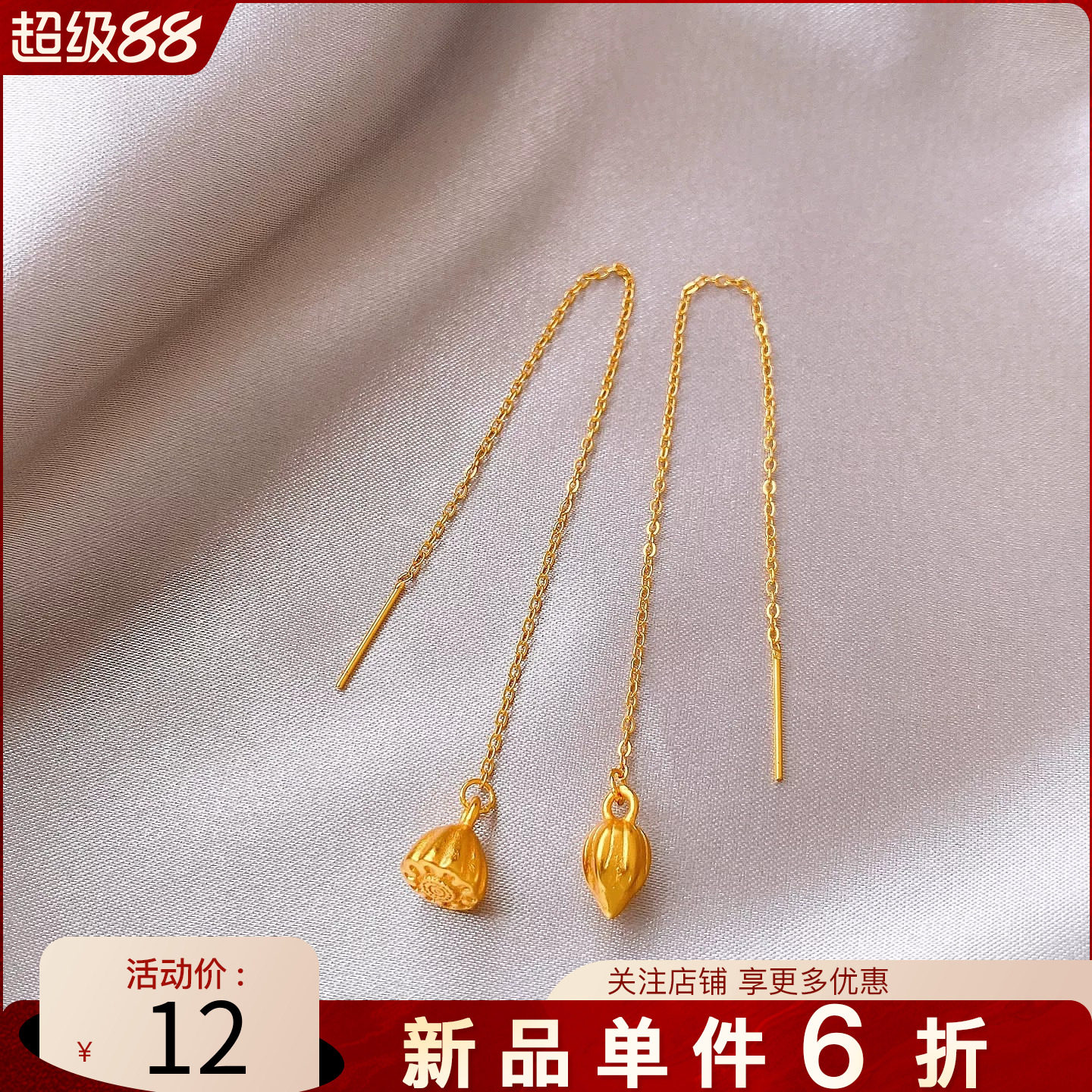 不对称莲蓬沙金耳钉设计感